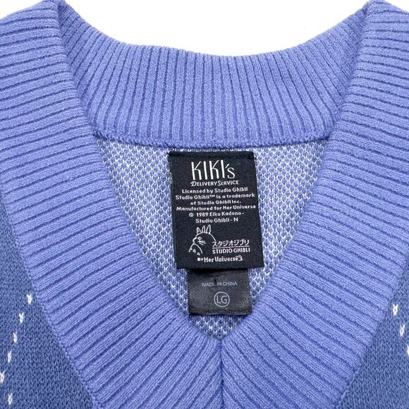 Studio Ghibli L Her Universe Kiki's Delivery Service Jiji Argyle Sweater Vest - Picture 3 of 5